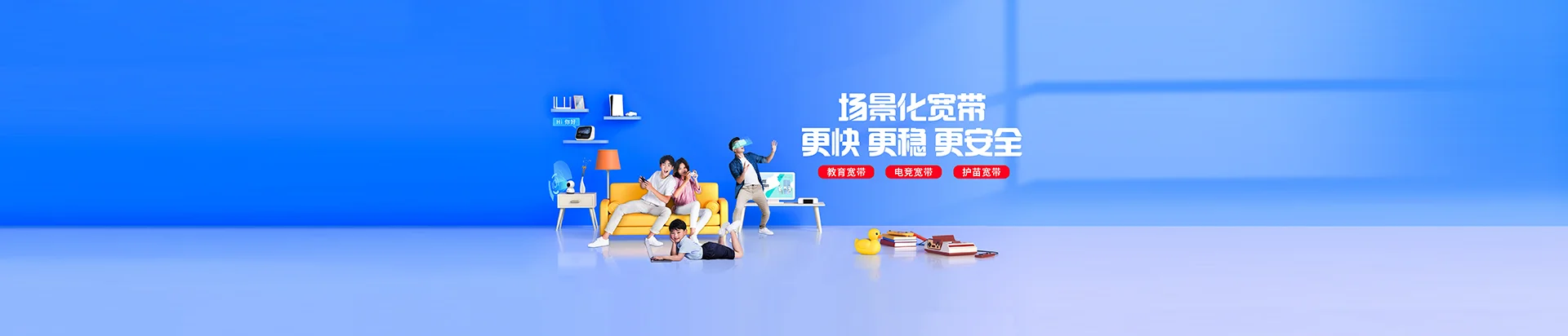 毛道移动宽带