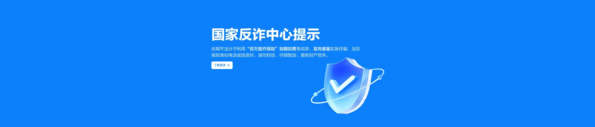毛道移动宽带