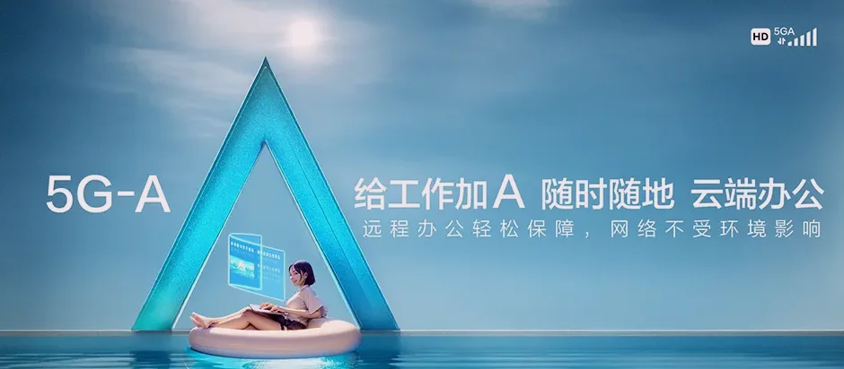 毛道五指山市毛道乡 移动宽带